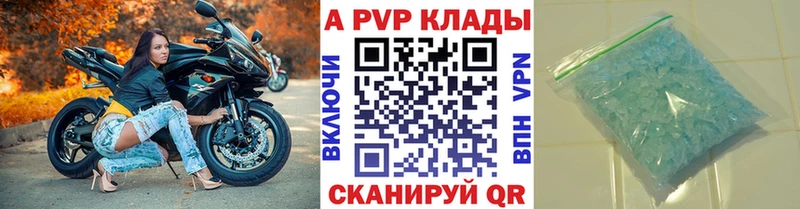 даркнет как зайти  Лодейное Поле  blacksprut рабочий сайт  Alfa_PVP СК КРИС  купить наркотики сайты 