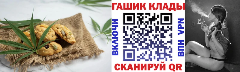 продажа наркотиков  Лодейное Поле  Еда ТГК конопля 