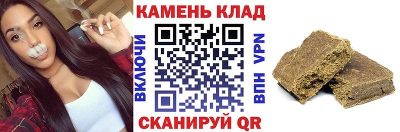 ГАШ индика сатива  mega ссылки  Лодейное Поле 