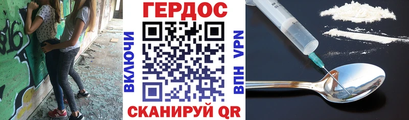 Героин афганец  Лодейное Поле 