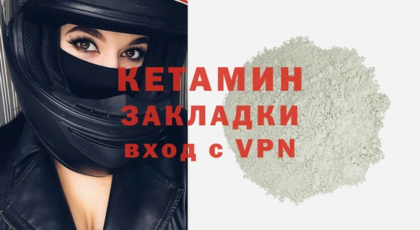 ешки Абинск