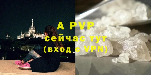 бутик Абдулино