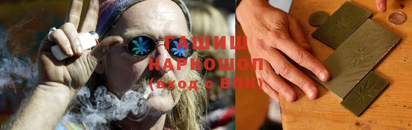 бутик Абдулино