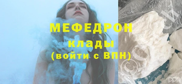 бутик Абдулино