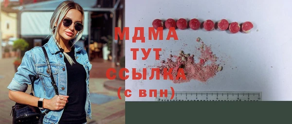 ешки Абинск