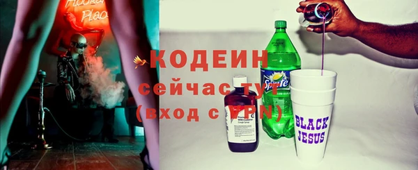бутик Абдулино