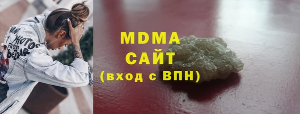 скорость mdpv Алексеевка