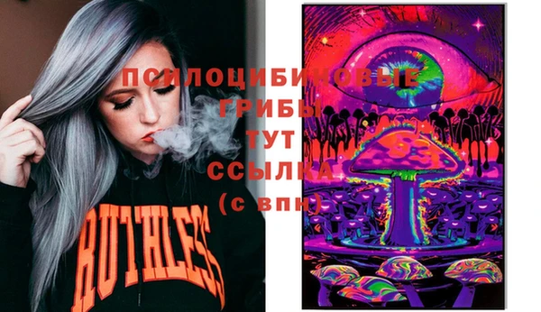 экстази Абаза