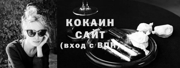 экстази Абаза