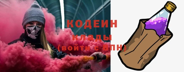 экстази Абаза