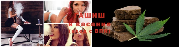 ешки Абинск