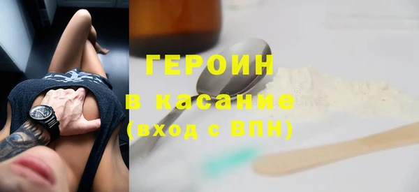 бутират Санкт-Петербург
