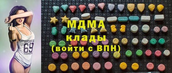 экстази Абаза