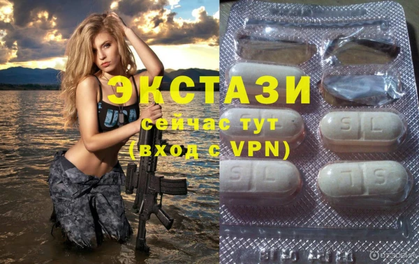 скорость mdpv Алексеевка