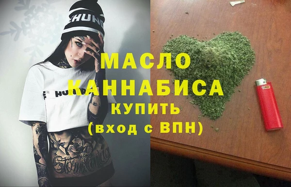 экстази Абаза