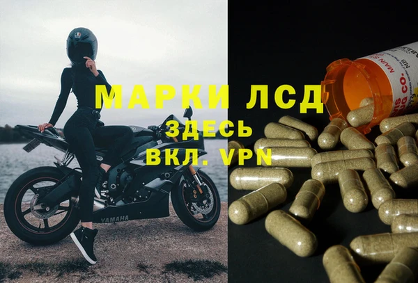 экстази Абаза