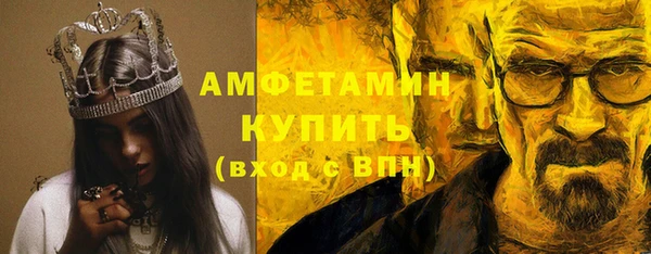 бутик Абдулино