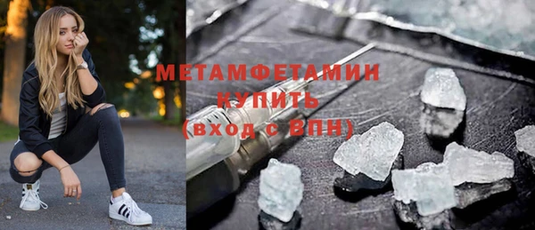 бутик Абдулино