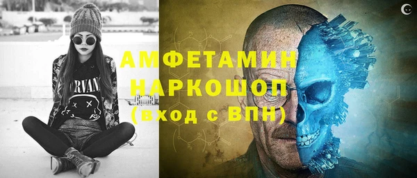 экстази Абаза