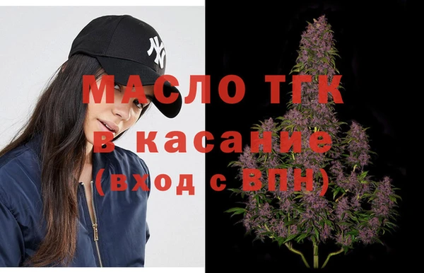 экстази Абаза