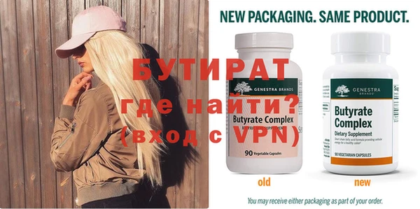 экстази Абаза