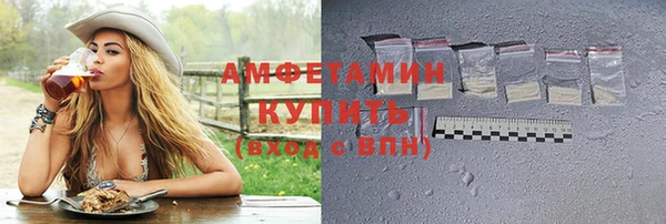 бутик Абдулино