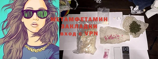 экстази Абаза