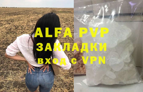 бутик Абдулино