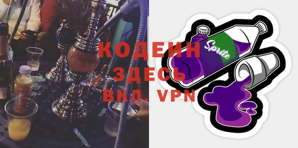 бутик Абдулино