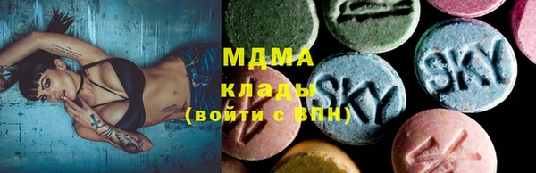 экстази Абаза