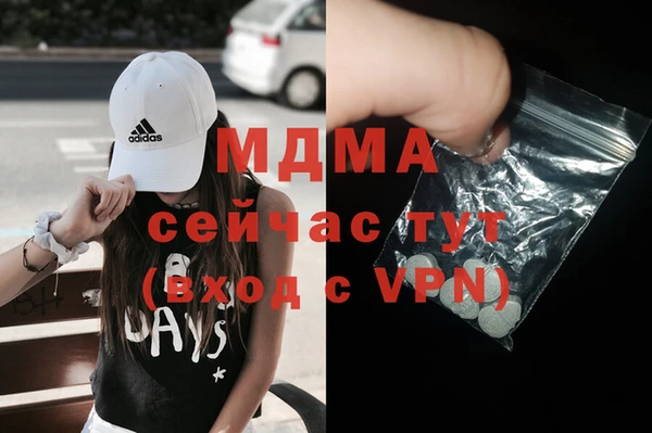 ешки Абинск