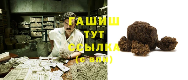 бутик Абдулино