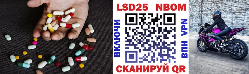 ЛСД экстази ecstasy хочу наркоту Лодейное Поле