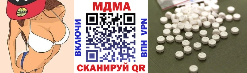 MDMA VHQ  Лодейное Поле 