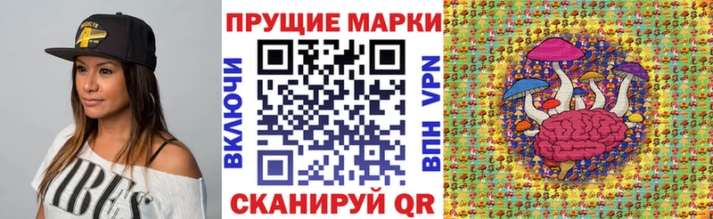 дарнет шоп Лодейное Поле Марки N-bome 1,8мг