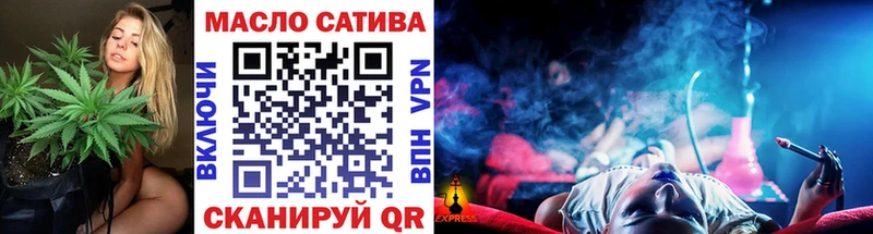 ТГК вейп с тгк  хочу наркоту  гидра ссылки  Лодейное Поле 
